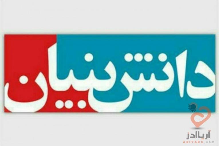کار با گوشی در منزل 