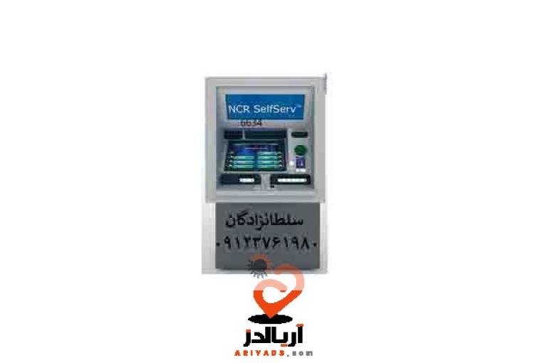 فروش و نصب خودپرداز NCR 6634 ،فروش خودپرداز شخصی،اعطای نمایندگی خودپرداز شخصی