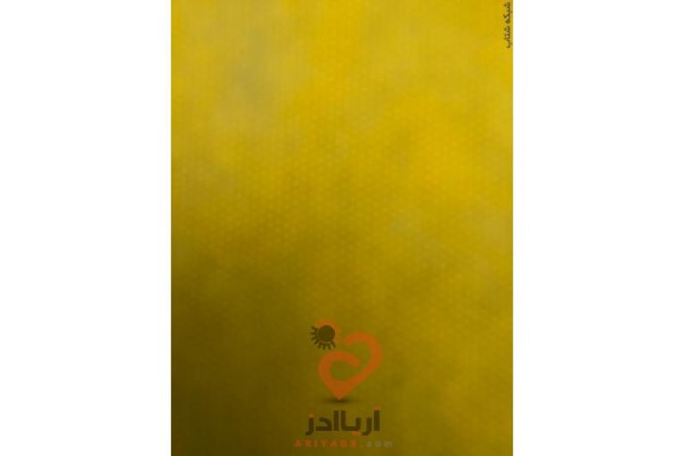 اسپان باند برای تولید ماسک و پارچه لمینت شده