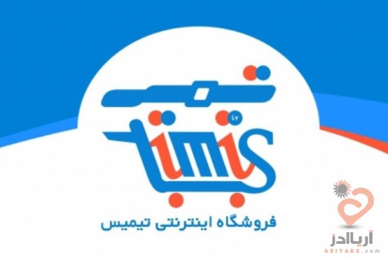 :: تولید و پخش انواع زونکن اداری بایگانی