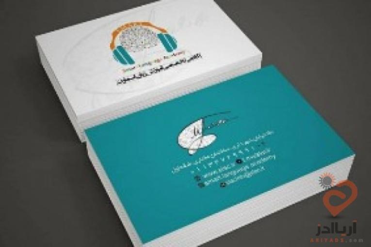 اکادمی زبان اسمارت