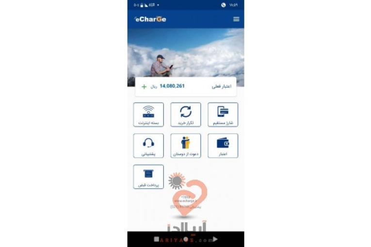 کاردرمنزل باموبایل