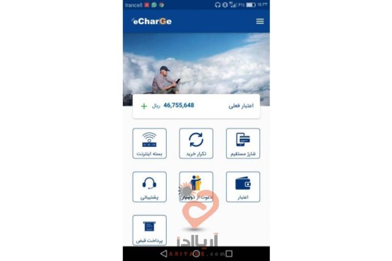 کاردرمنزل باموبایل