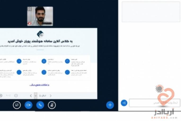 نرم افزار هوشمند سازی مدرسه و آموزشگاه