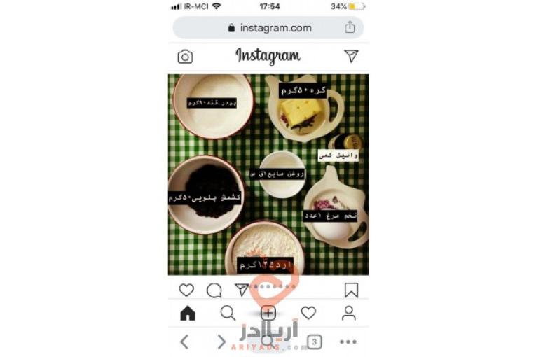 فروش انواع دمنوش لاغری افزایش اشتها پاکسازی کبد پاکسازی پوست کنترل دیابت و...