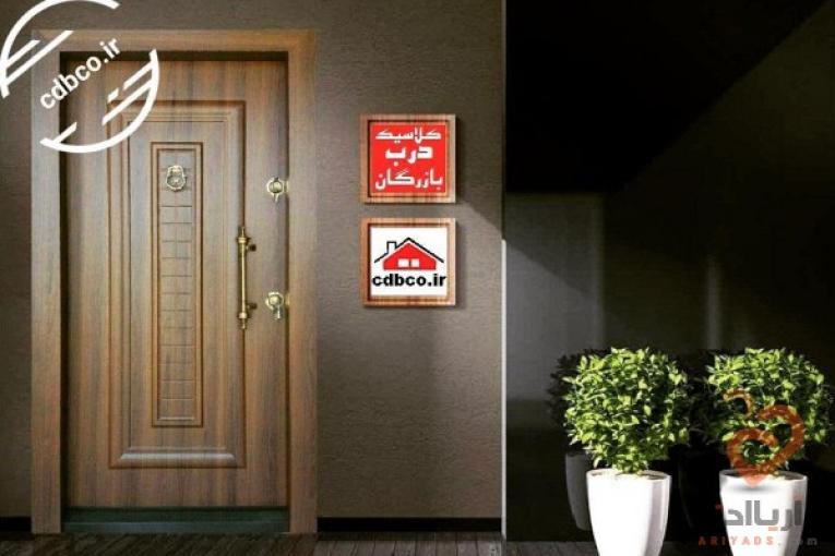 درب ضد سرقت