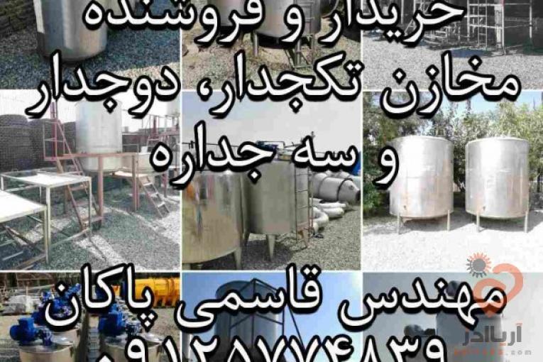 خریدار و فروشنده مخازن پروسس و راکتور دست دوم