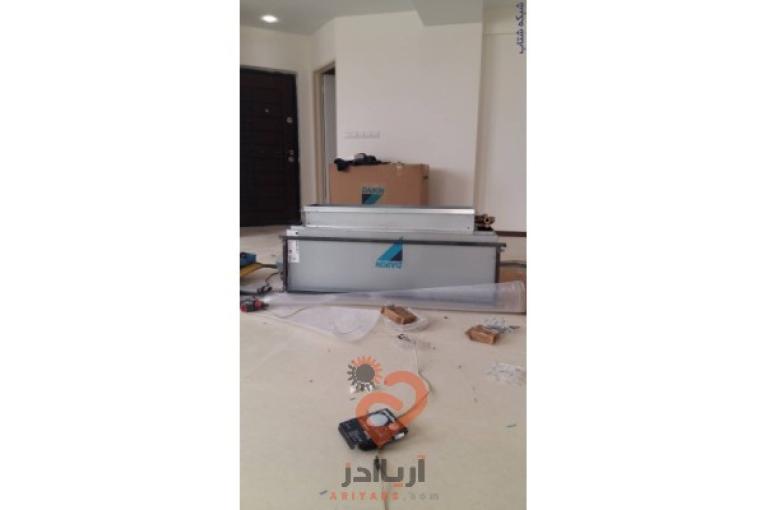 فروش اسپیلت