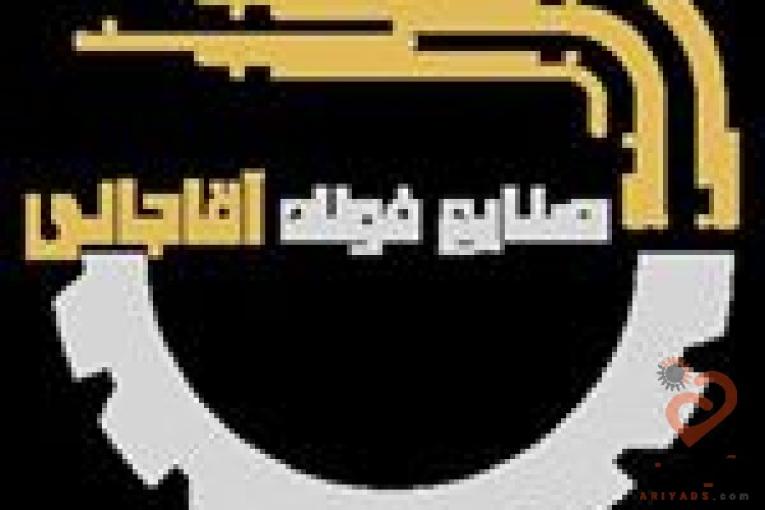 تولید کننده مصنوعات فلزی{رابیتس در وزنها و ستونهای مختلف ,توری حصاری