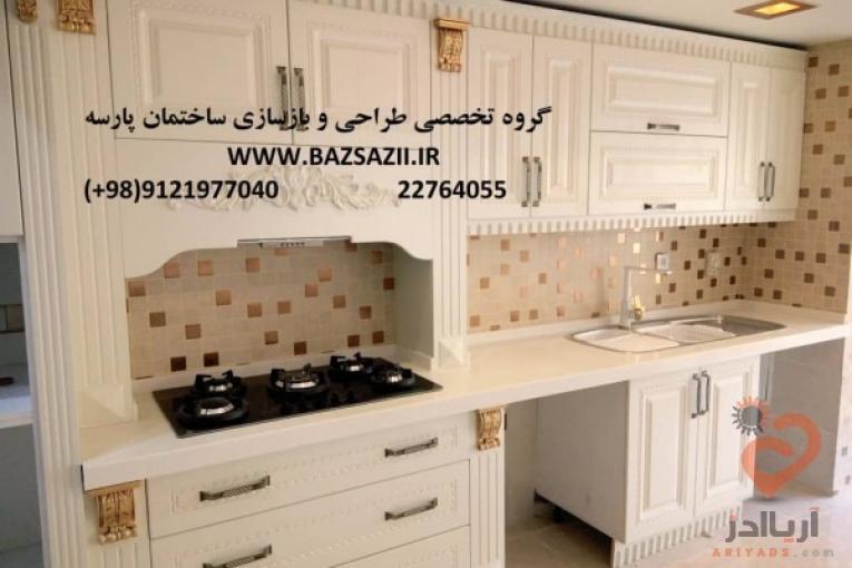 گروه تخصصی طراحی وبازسازی ساختمان پارسه 