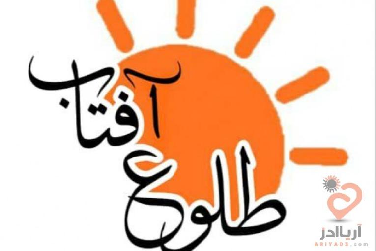 فروش انواع جوجه یکروزه گلپایگانی ، جهادی 