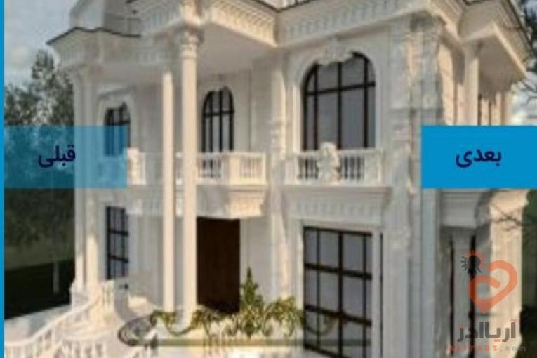 مشاور املاک یاس املاک مازندران نمک ابرود کلاراباد