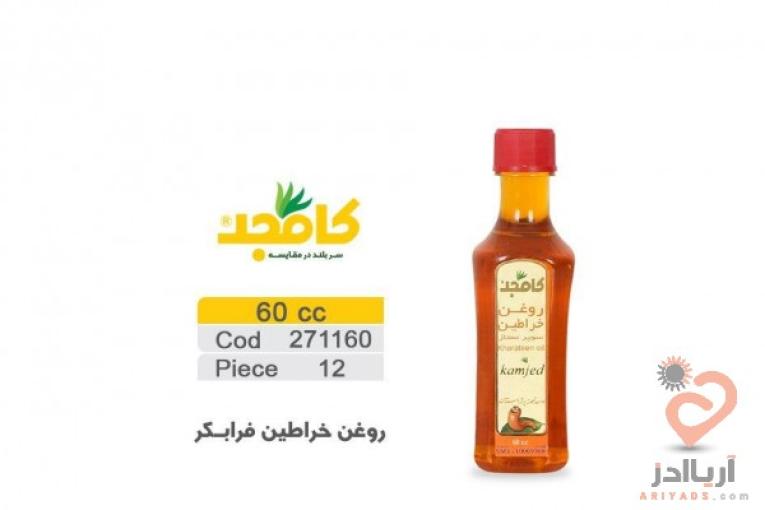 روغن خراطین