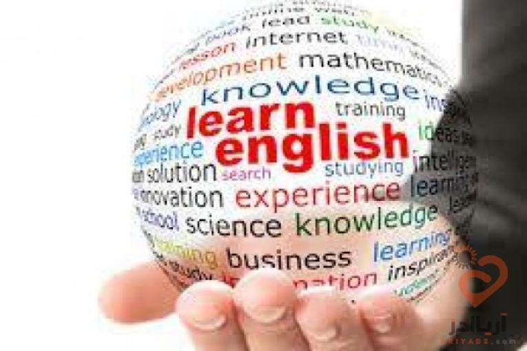 آموزش تخصصی دروس