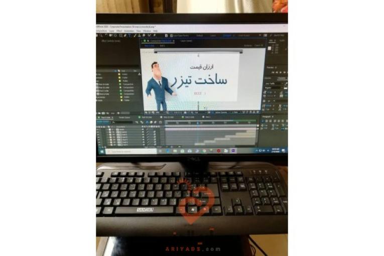 ساخت انیمیشن موشن گرافیک تیزر تبلیغاتی تدوین قیمت