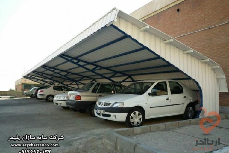 سایه سازان پلیمر