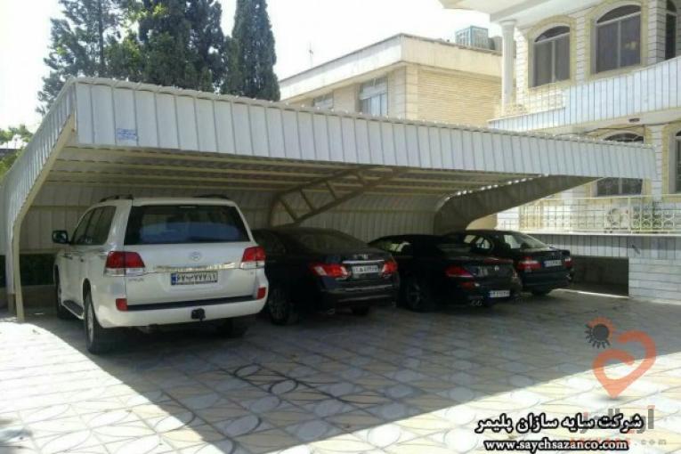سایه سازان پلیمر