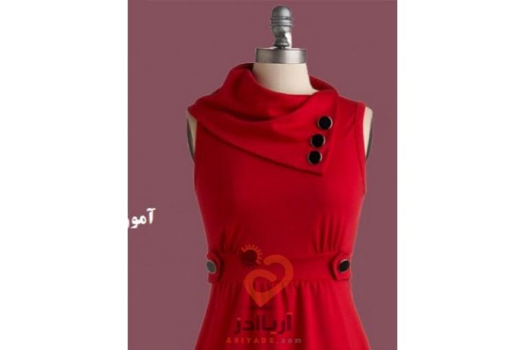 اموزش خیاطی حرفه ای