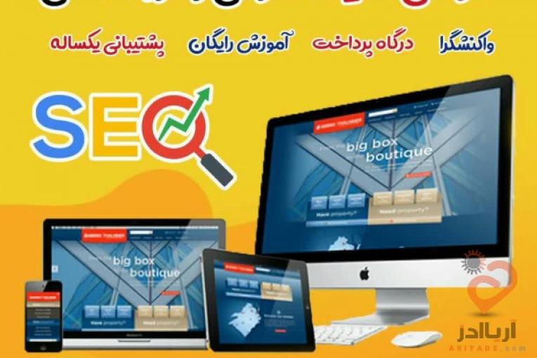 شرکت تبلیغاتی دایان