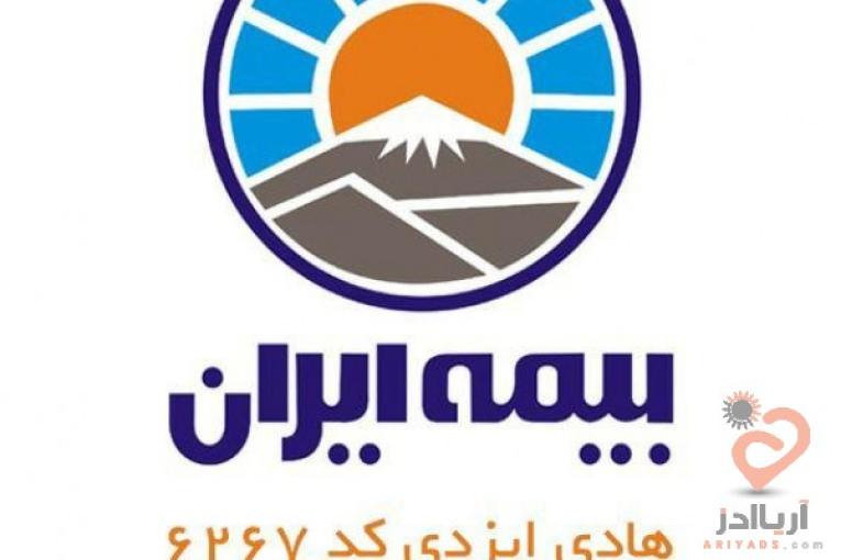 خرید بیمه مسئولیت ساختمان 