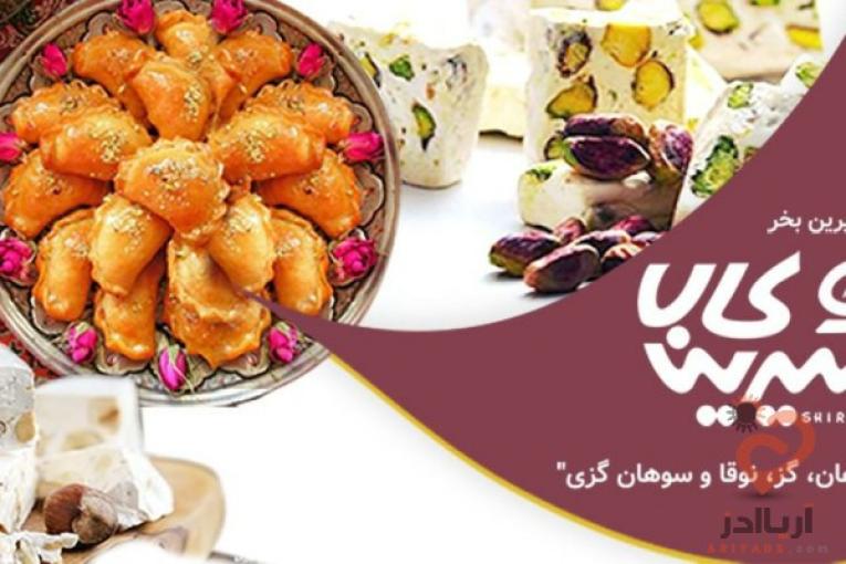فروش عمده بیسکوییت "های بای" فله ای و بسته بندی دلسا