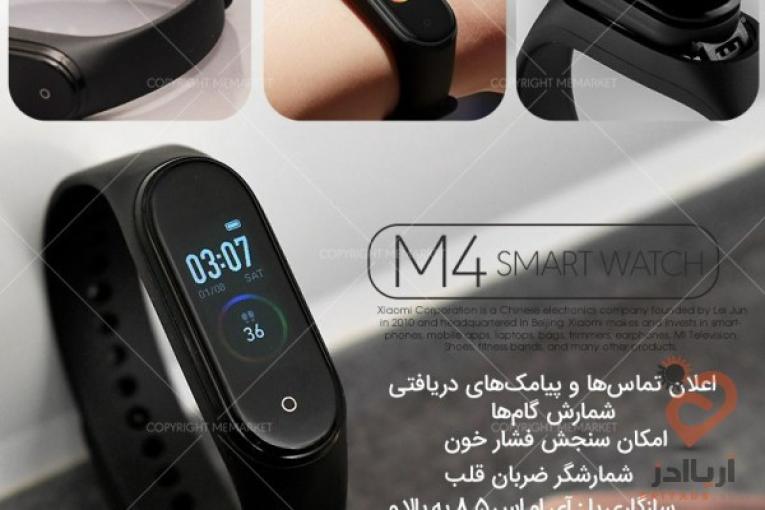فروش وسایل دیجیتال و پوشاک تحویل درب منزل پرداخت درب منزل
