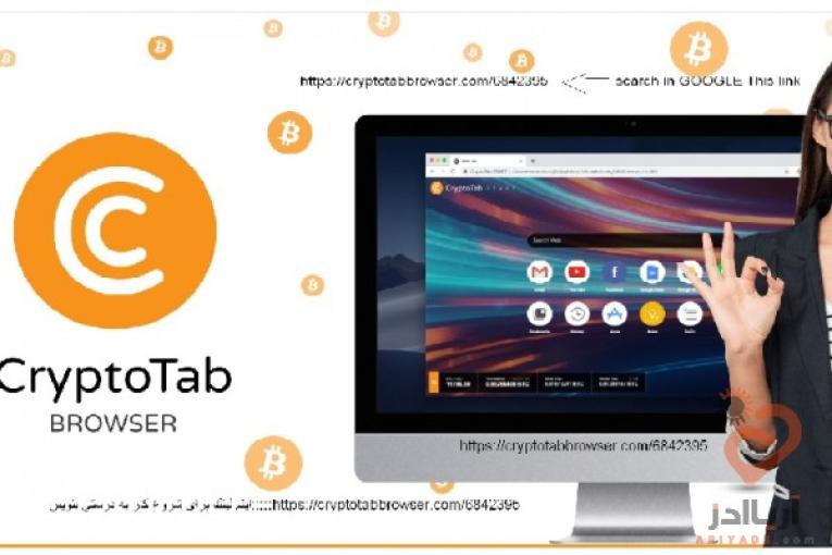 ارز ديجيتال btc