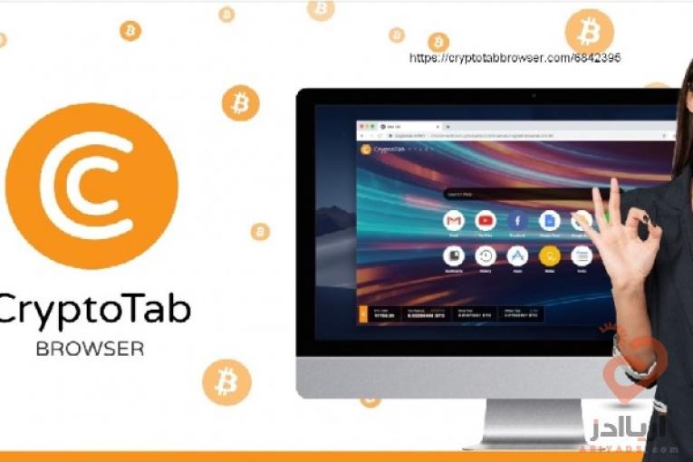 ارز ديجيتال btc