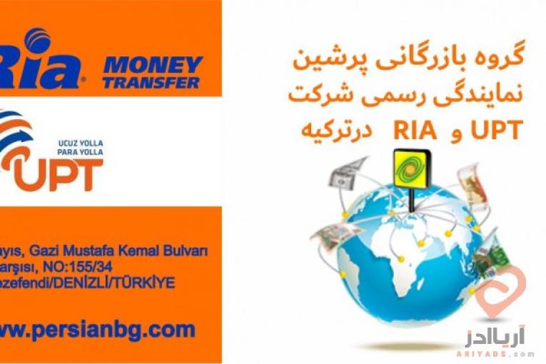 خدمات ارزی 
