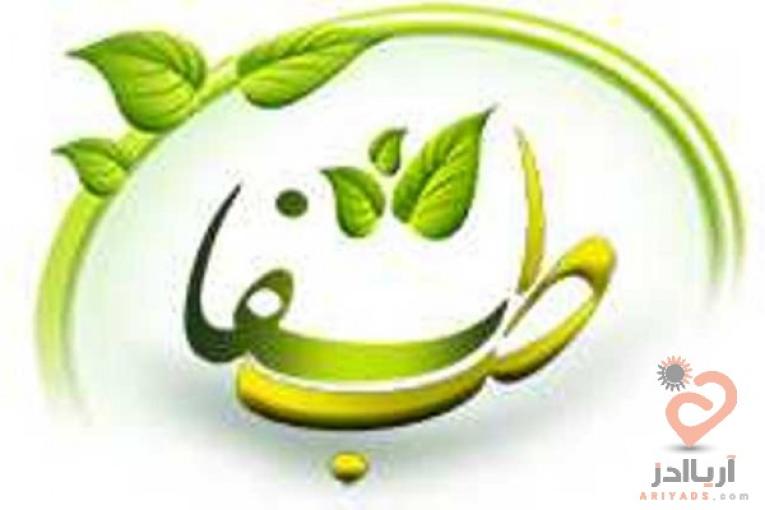 پکیج درمان پروستات طب سلامت