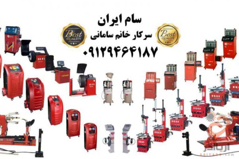 عرضه جدیدترین و تخصصی ترین تجهیزات تعمیرگاهی