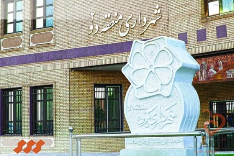 انواع محصولات سنگی