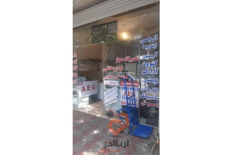 نمایندگی و خدمات پس از فروش آاگ-بوش-بکو-کنوود-الجی _ ایندزیت ویرپول سامسونگ مرسی درتبریز