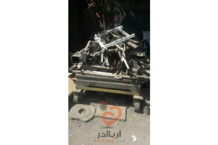خرید آهن وضایعات