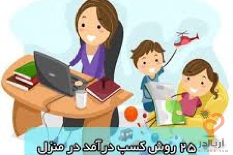 کسب درامدباموبایل وتبلت 