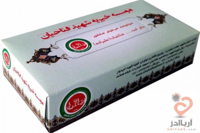 تولید کننده انواع جعبه و دستمال کاغذی تبلیغاتی