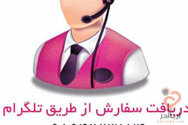 ثبت اگهی تبلیعاتی در گروها و کانالهای پر بازدید