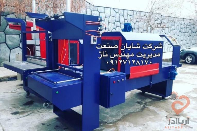 دستگاه شیرینگ پک
