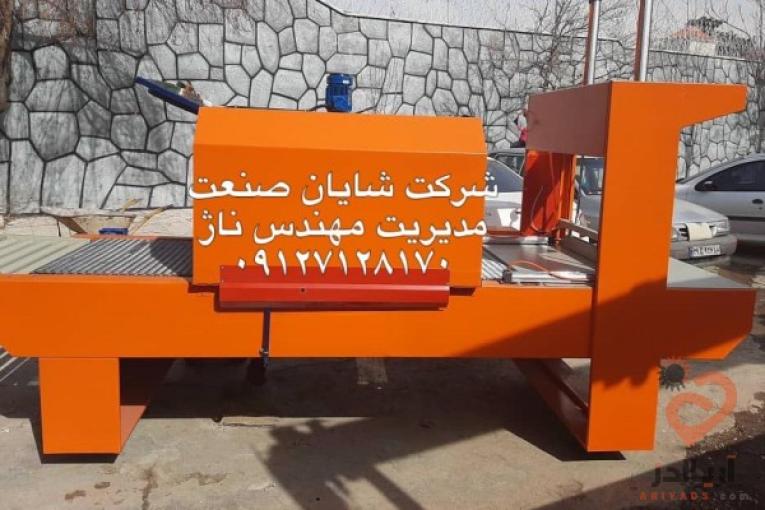 دستگاه شیرینگ پک
