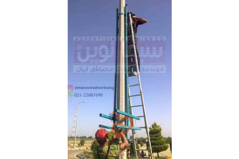 تولید و فروش تیربرد
