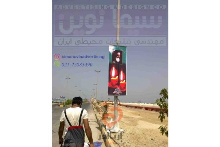 تولید و فروش تیربرد