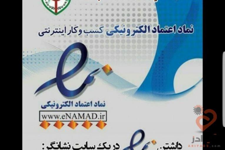 کار اینترنتی.کار در منزل