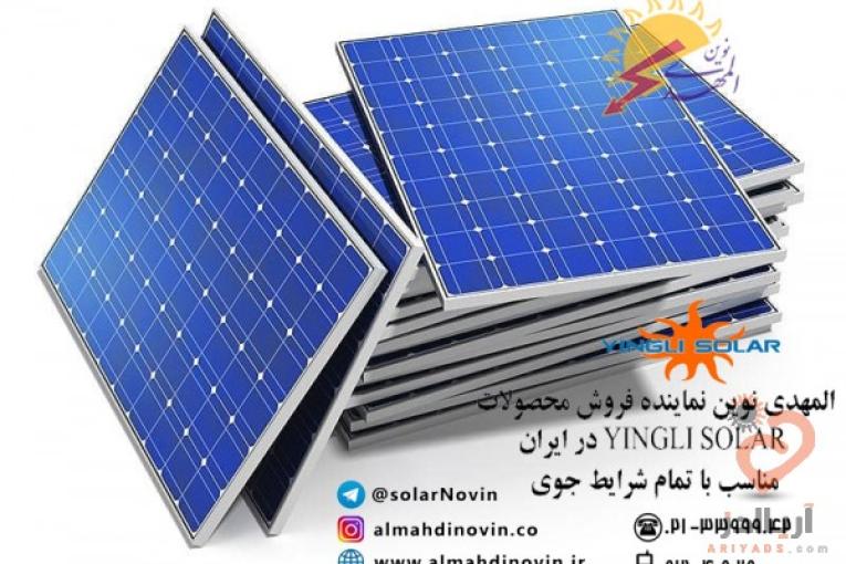 برق خورشیدی / صفحه خورشیدی
