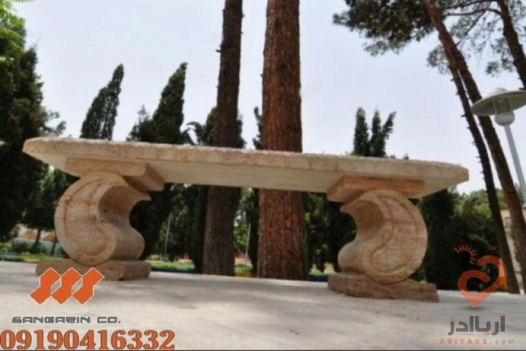 نیمکت سنگی