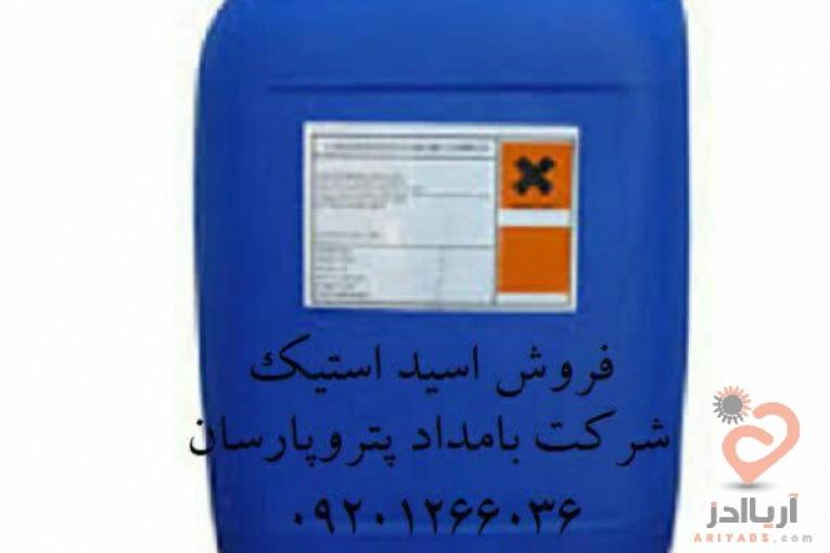  شرکت بامداد پتروپارسان
