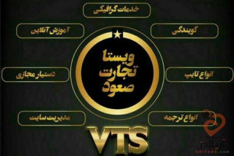 کار در منزل با گوشی