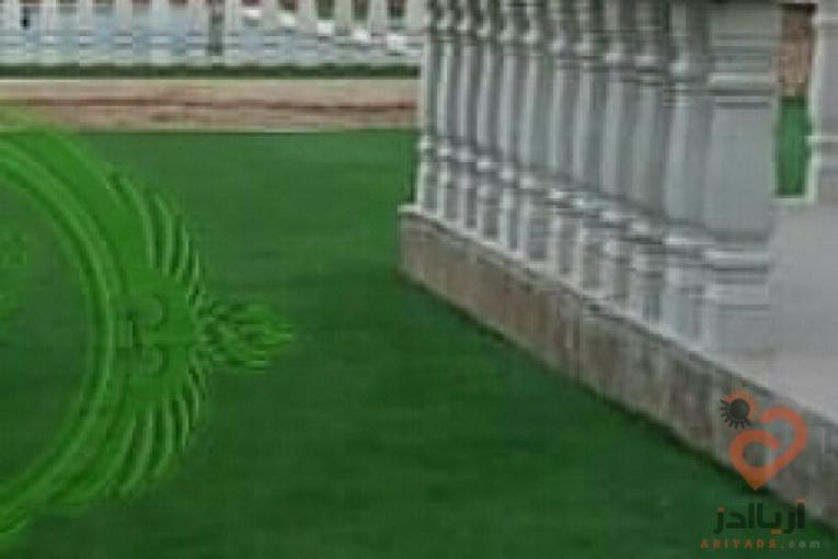 فروش چمن مصنوعی در تهران