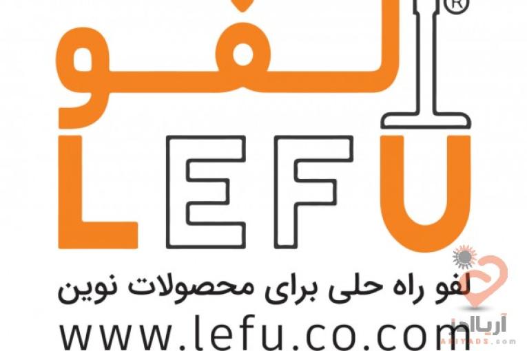 عرضه انواع سیلیکون های تخصصی اروپایی و چینی