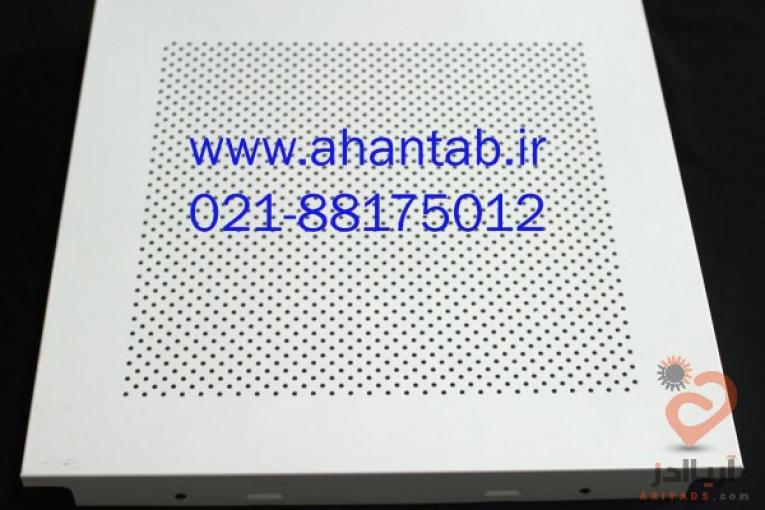 تولید وفروش تایل آلومینیومی  آهن تاب 
