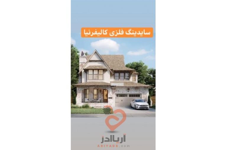 پمپ اسید شویی پکیج BOSCH